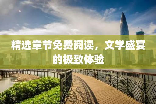 寂笙 第11页