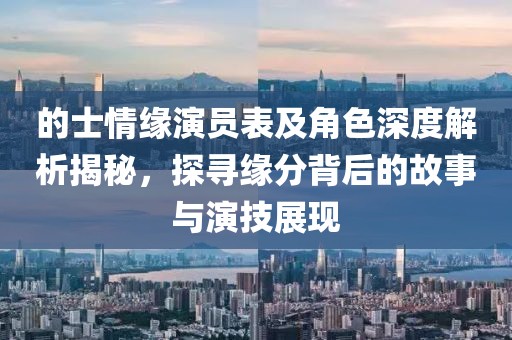 柚子猫七 第10页