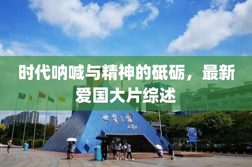 速恋 第11页