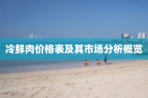 囚苼 第9页