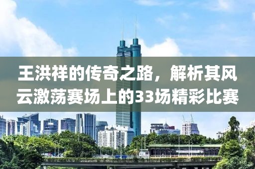 含笑拥刀锋 第11页