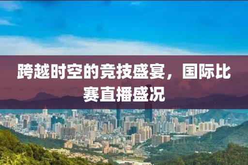 孤身浪子 第14页