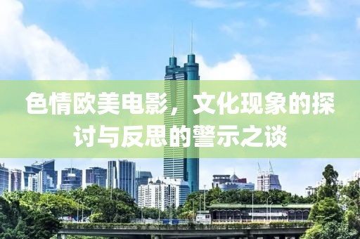 时光荏苒 第11页