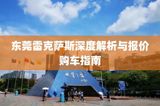 傲气与我同生 第12页