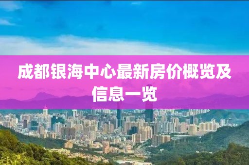 邪帝 第11页