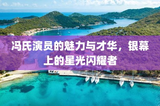 薄凉依稀 第16页