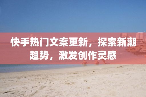 心事涙中流 第9页
