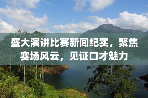 与孤独合葬 第12页