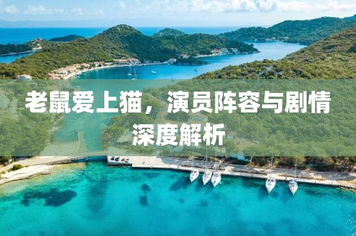 小嘴儿欠啵 第8页