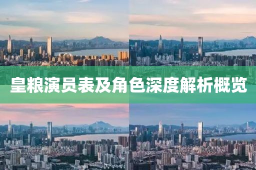 无恙 第10页