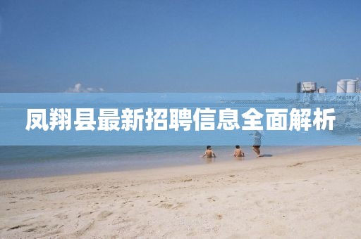 辰慕 第10页