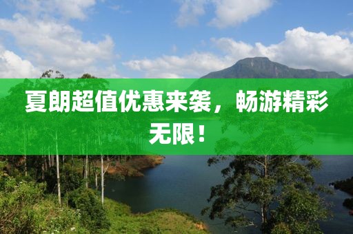 心锁 第10页