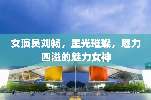 心动奶盖 第10页