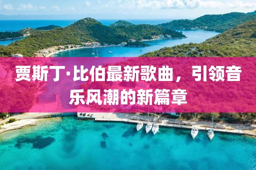 煮诗 第9页