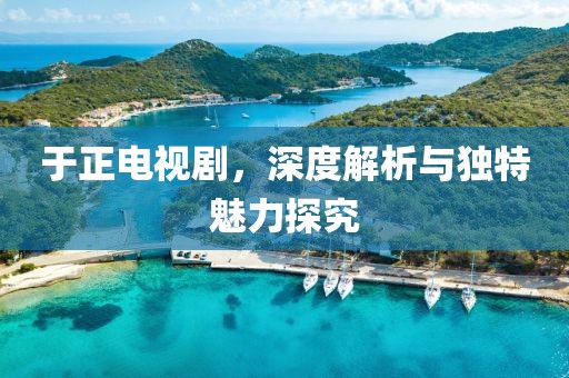 逗霸 第9页