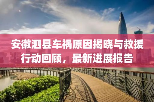酒与心事 第9页