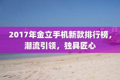 忘东忘西 第8页
