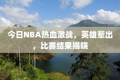 瘾然 第10页