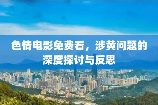 哎呦 第9页