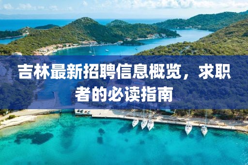 那事儿 第9页