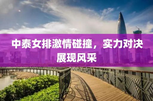 邪帝 第10页