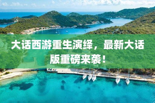 橘虞初梦 第10页