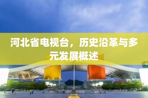 悲伤逆流成河 第9页