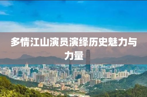 分外蓝 第9页