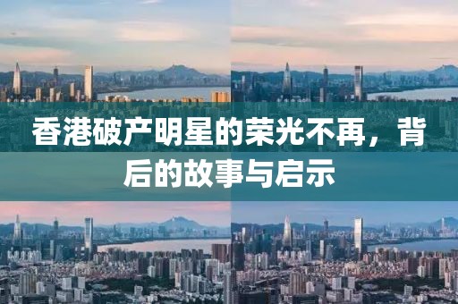 孤身浪子 第12页