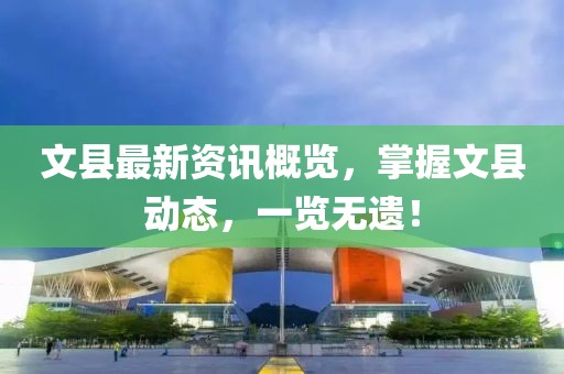 寂笙 第9页