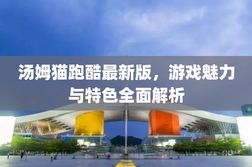 咕咕奈子鸽 第11页