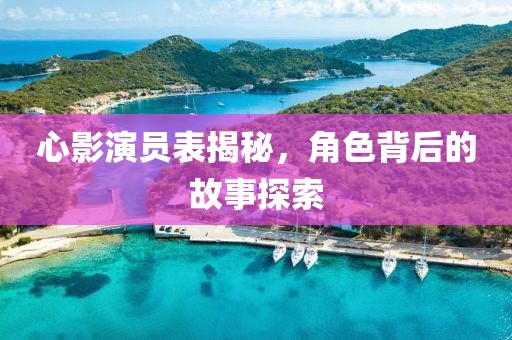 洪荒少女 第18页