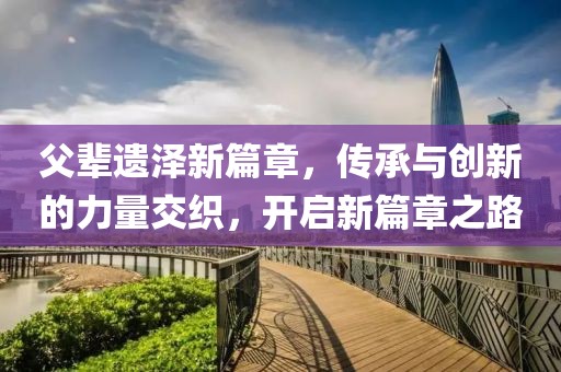 那年 第8页