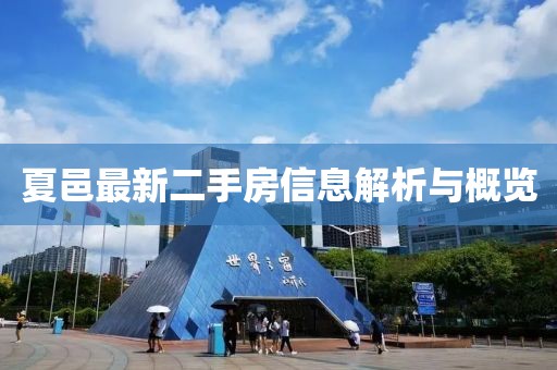 勾魂 第9页