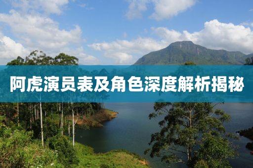椛开椛落 第10页