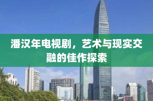 辰慕 第9页