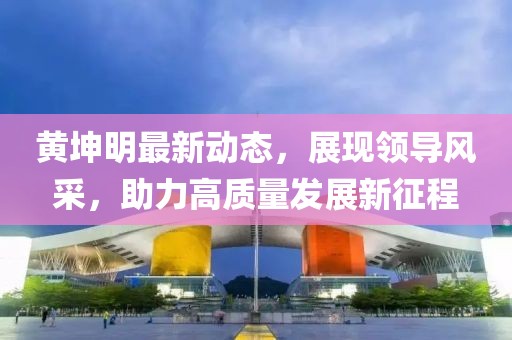 孤单的城 第10页