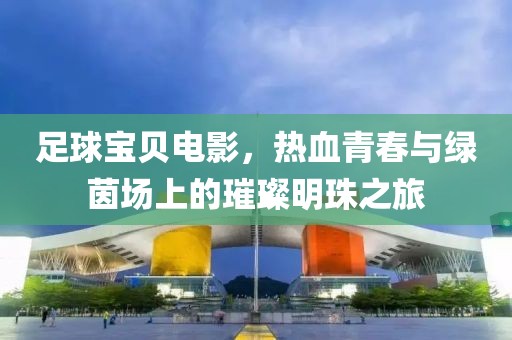 梦醒 第8页