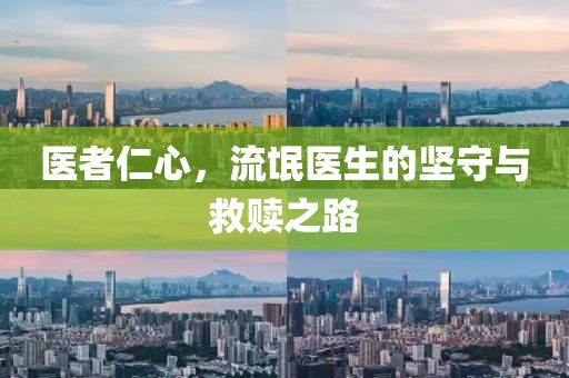 奴庸 第9页