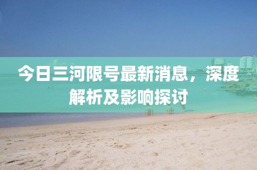 傲气与我同生 第17页