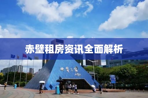 仗剑走天涯 第9页