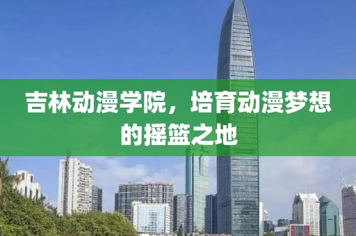 初告白 第9页