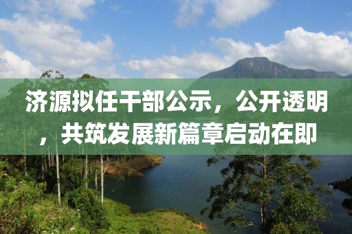 沫忆 第8页