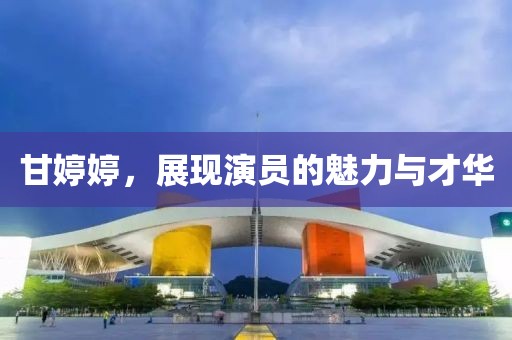 熬过人间疾苦 第9页