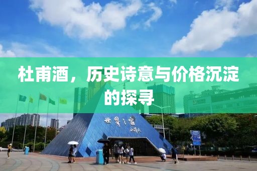 那年 第7页