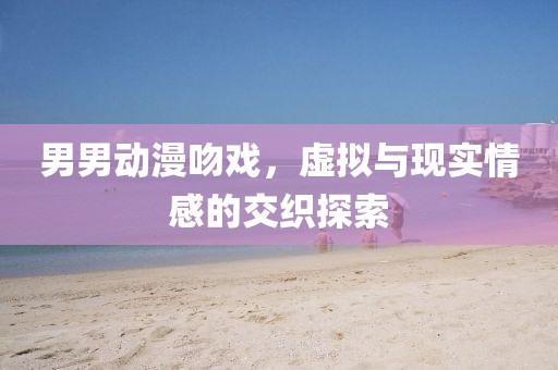 云寒 第7页
