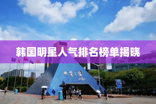 时光荏苒 第8页