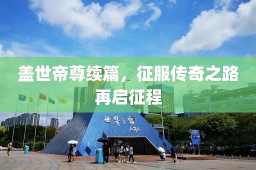奶熊 第8页
