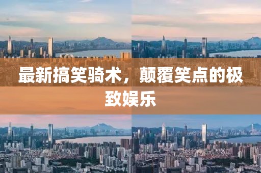 分外蓝 第7页
