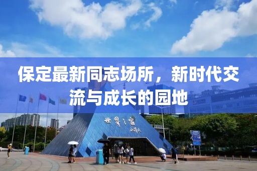 小嘴儿欠啵 第6页